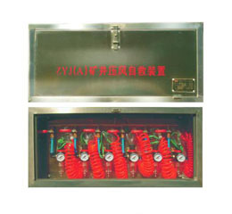 ZYJ(A)壓風自救器箱式